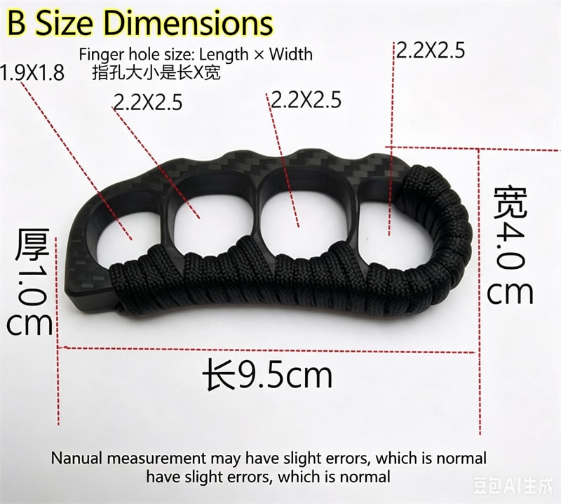 Carbon Fiber Four-Finger Knuckle Duster Type B Size